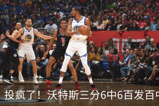 投疯了！沃特斯三分6中6百发百中，北京领先深圳50分